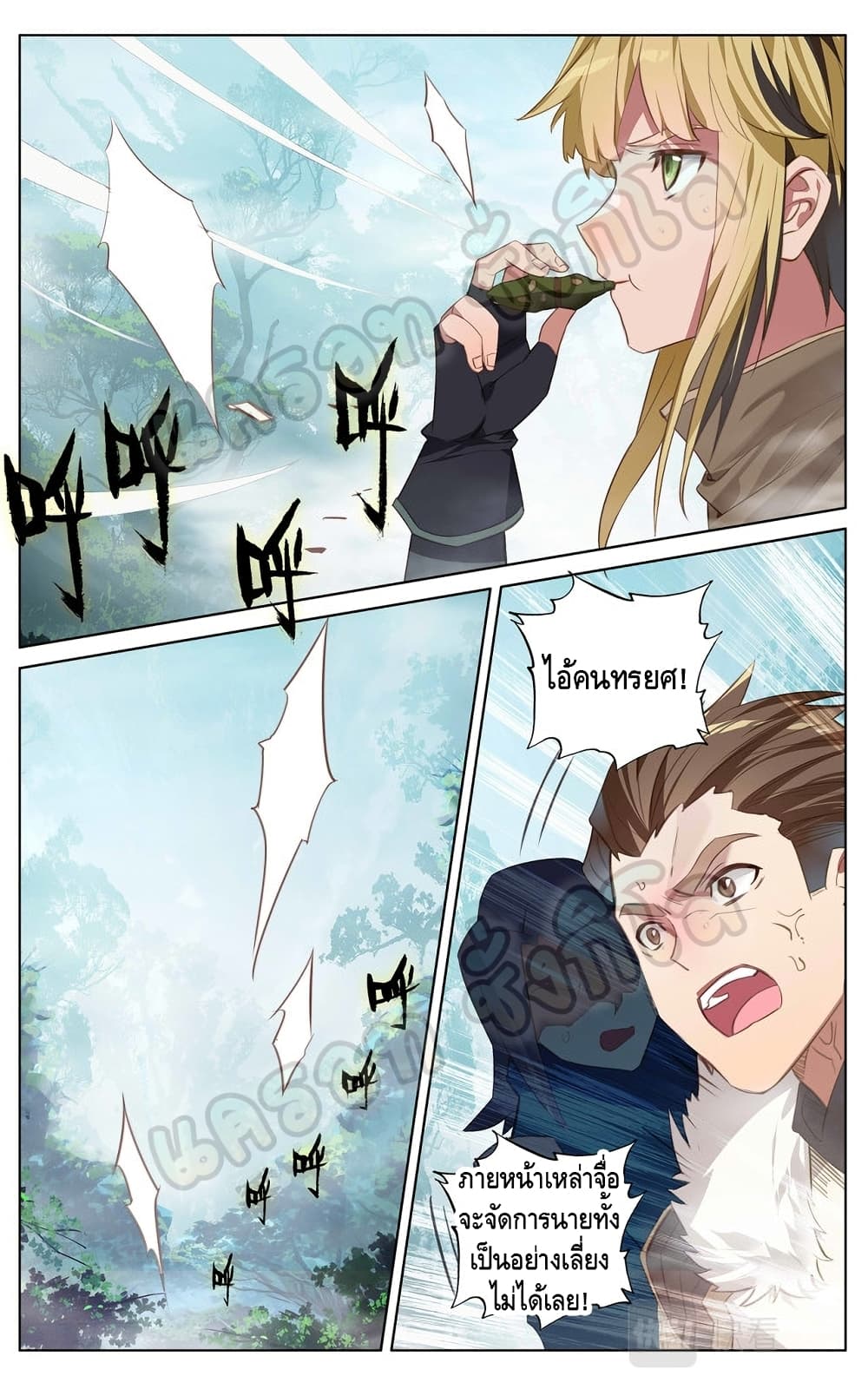 Absolute Resonance 31.1 (3)